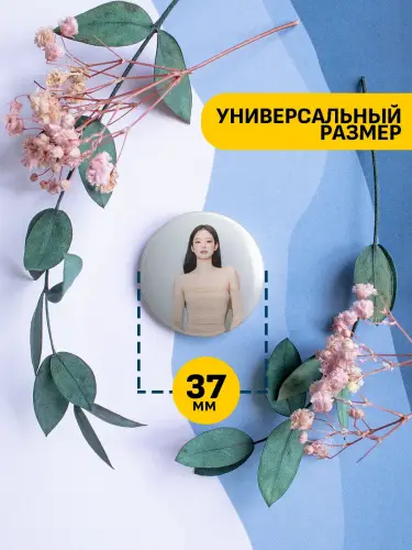 Набор значков Blackpink: Дженни, 6 шт.