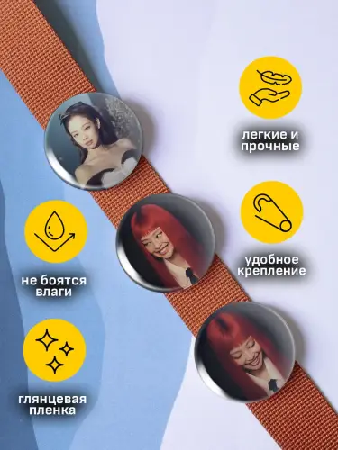 Набор значков Blackpink: Дженни, 6 шт.