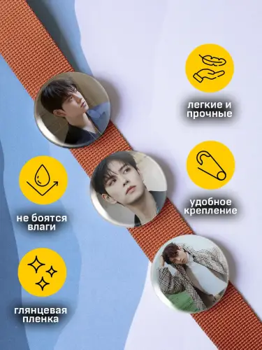 Набор значков Stray Kids Сынмин , 6 шт.