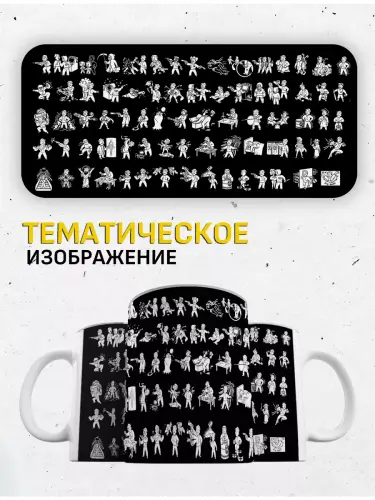 Кружка Fallout Волт-Бой, 330 мл.