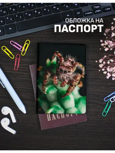 Обложка на паспорт Пауки