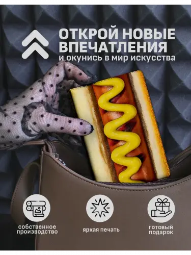 Обложка на паспорт Еда хот-дог