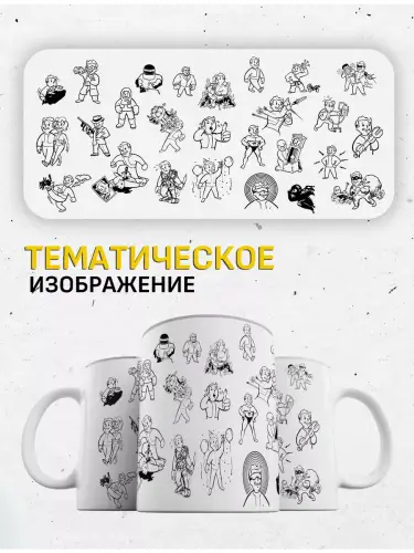 Кружка Fallout Волт-Бой, 330 мл.