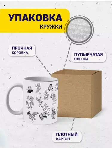 Кружка Fallout Волт-Бой, 330 мл.