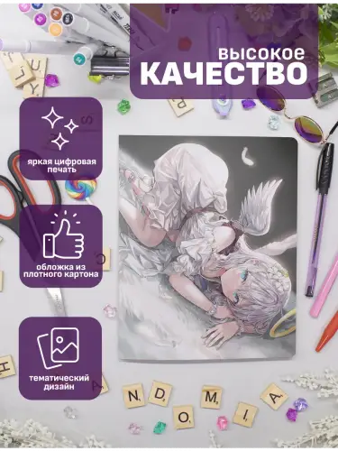 Набор тетрадей Аля иногда кокетничает со мной по-русски