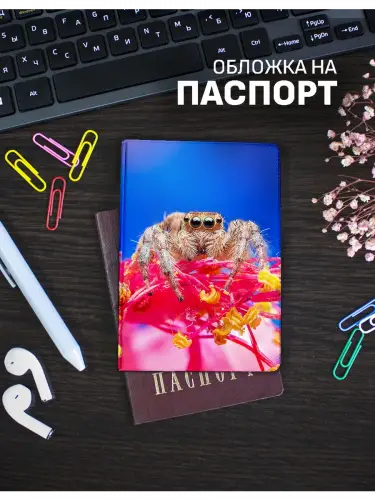 Обложка на паспорт Пауки