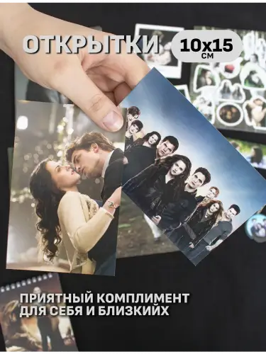 Бокс Сумерки, 12 предметов