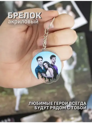 Бокс Сумерки, 12 предметов