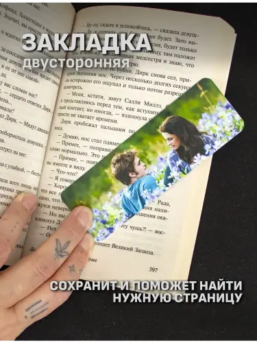 Бокс Сумерки, 12 предметов