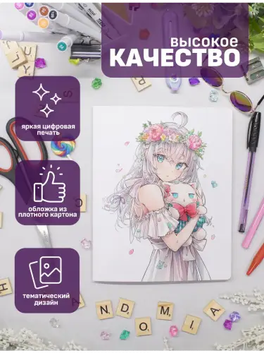 Набор тетрадей Аля иногда кокетничает со мной по-русски