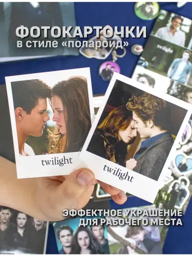 Бокс Сумерки, 17 предметов