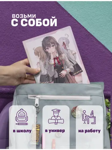Набор тетрадей Аля иногда кокетничает со мной по-русски