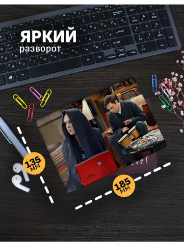Обложка на паспорт Шелдон Купер