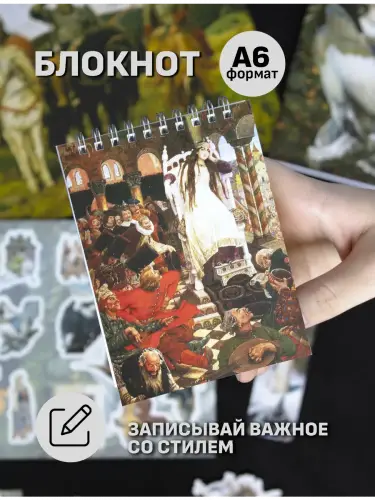 Бокс Виктор Васнецов, 12 предметов