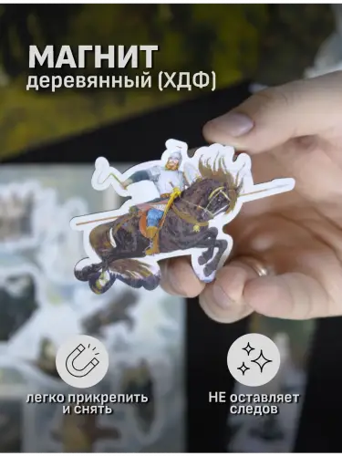 Бокс Виктор Васнецов, 12 предметов