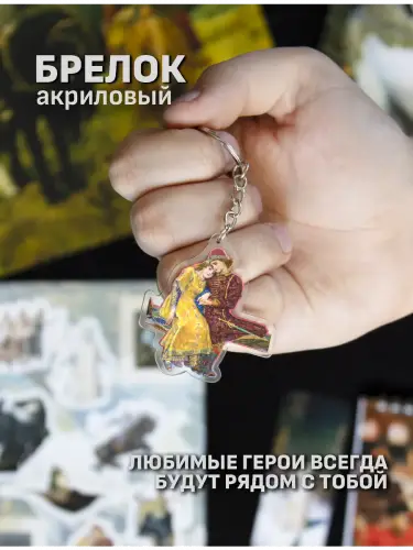 Бокс Виктор Васнецов, 12 предметов