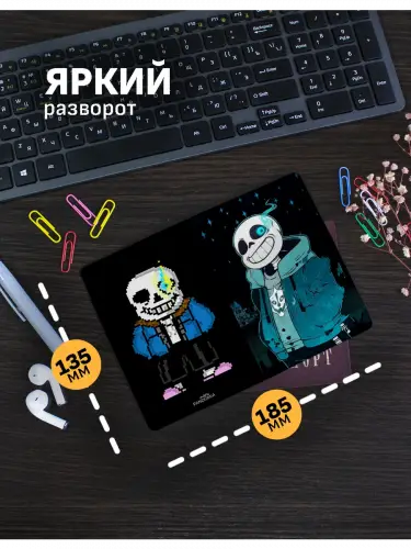 Обложка на паспорт Undertale Санс