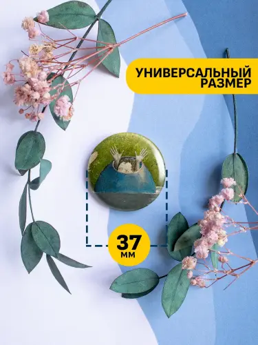 Набор значков Босх: Сад земных наслаждений, 6 шт.