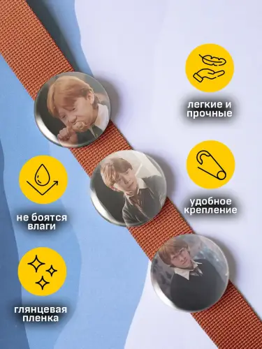 Набор значков Рон Уизли, 6 шт.