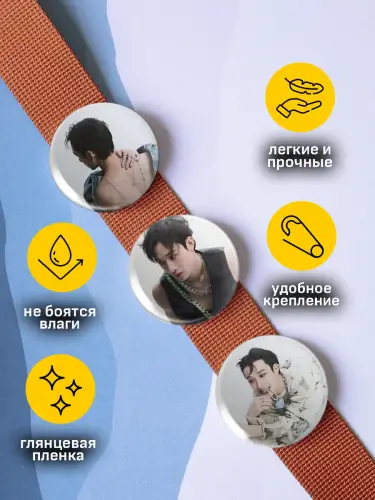 Набор значков Stray Kids Бан Чан, 6 шт.