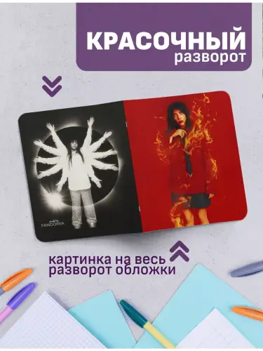 Набор тетрадей Билли Айлиш