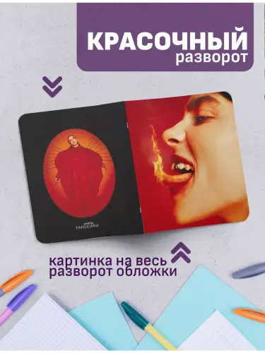 Набор тетрадей Билли Айлиш