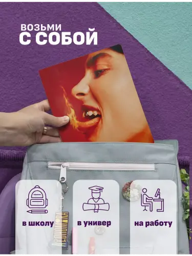 Набор тетрадей Билли Айлиш
