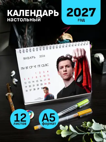 Календарь А5 Человек-Паук, 12 л,настольный