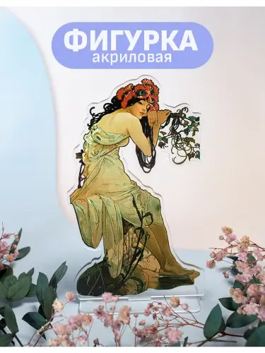 Стенд акриловый Лето Альфонс Муха