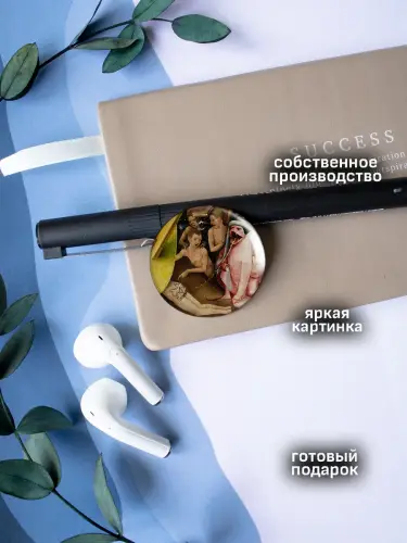 Набор значков Босх: Сад земных наслаждений - Ад, 6 шт.