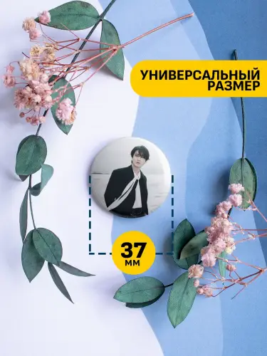 Набор значков Stray Kids Чанбин, 6 шт.