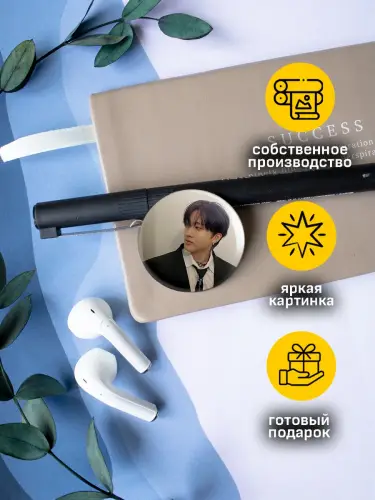 Набор значков Stray Kids Чанбин, 6 шт.