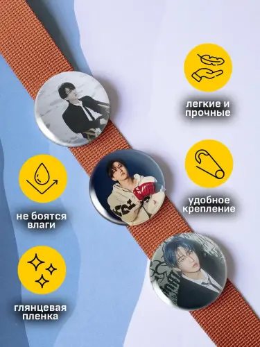 Набор значков Stray Kids Чанбин, 6 шт.