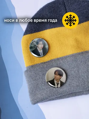 Набор значков Stray Kids Чанбин, 6 шт.