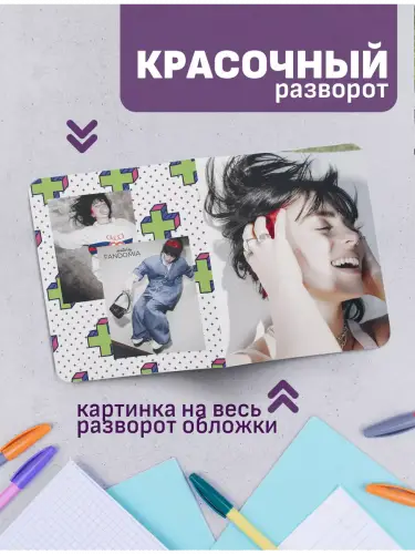 Набор тетрадей Билли Айлиш