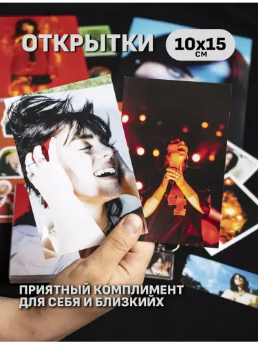 Бокс Билли Айлиш, 12 предметов