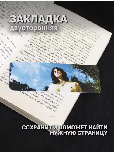 Бокс Билли Айлиш, 12 предметов
