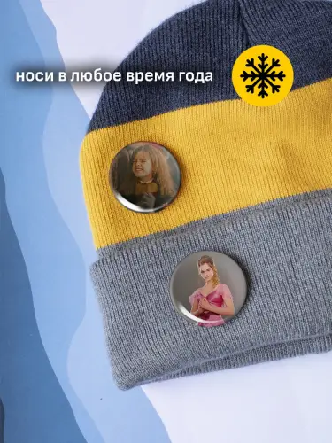 Набор значков Гермиона Грейнджер, 6 шт.