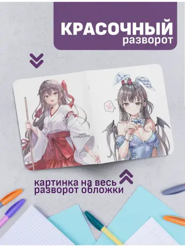 Набор тетрадей Аля иногда кокетничает со мной по-русски