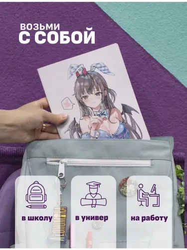 Набор тетрадей Аля иногда кокетничает со мной по-русски