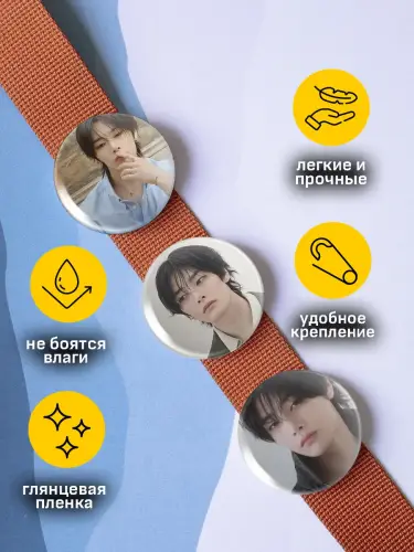 Набор значков Stray Kids Ян Джонъин, 6 шт.
