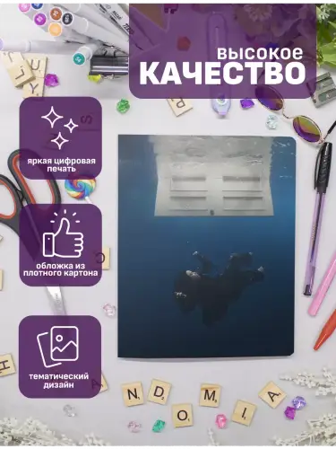 Набор тетрадей Билли Айлиш