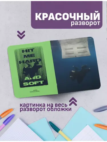 Набор тетрадей Билли Айлиш