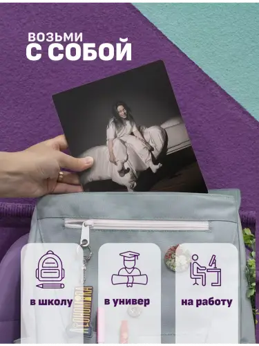 Набор тетрадей Билли Айлиш