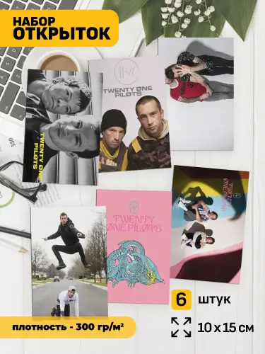 Набор открыток Twenty One Pilots, 6 шт.