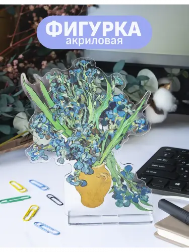 Стенд акриловый Ирисы ван Гог