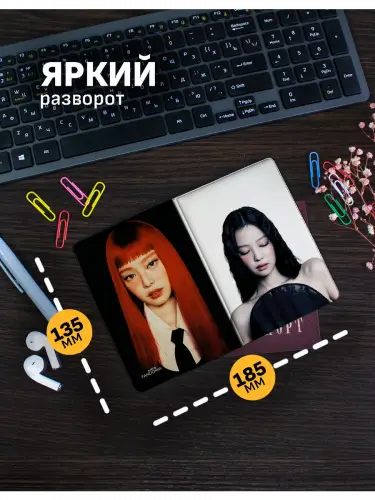 Обложка на паспорт Blackpink Джису к-поп