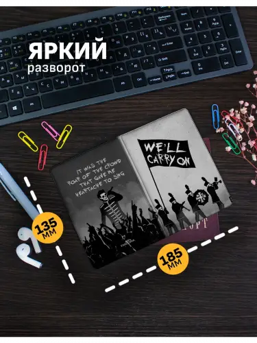Обложка на паспорт My Chemical Romance "Welcome to the Black Parade" и "Disenchanted"
