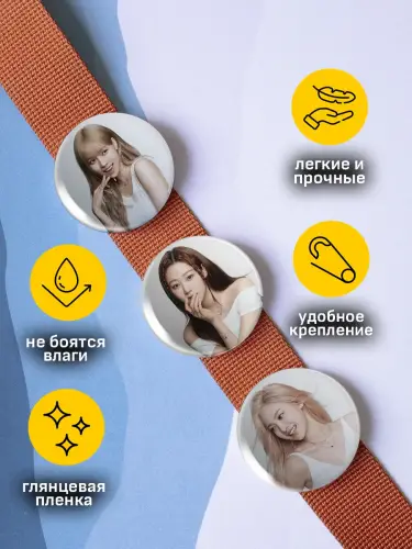 Набор значков Aespa, 6 шт.