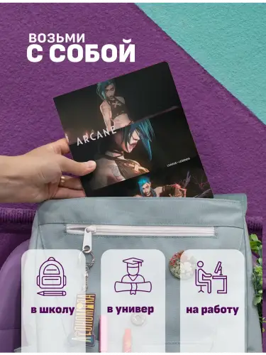 Набор тетрадей Аркейн: Джинкс